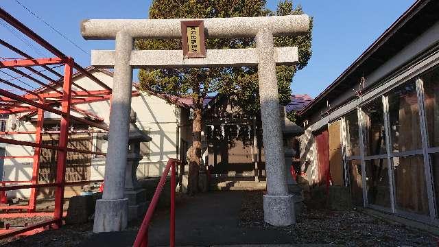 北海道函館市高盛町4-11 高盛金比羅神社（金比羅神社）の写真1