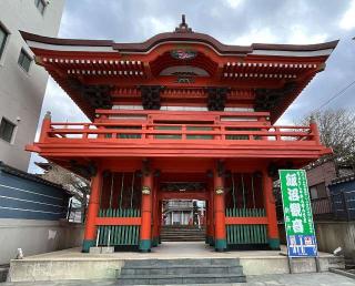 飯沼山 圓福寺の参拝記録(KTMさん)