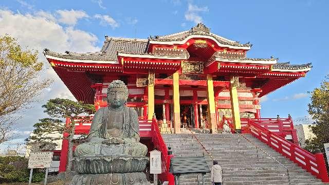 飯沼山 圓福寺の参拝記録6