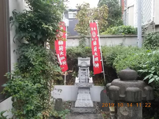 東京都北区東田端1-11-1 東灌森稲荷神社の写真2