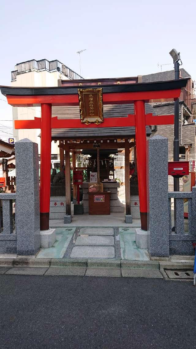 東灌森稲荷神社の参拝記録2
