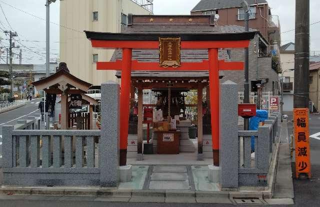 東灌森稲荷神社の参拝記録2