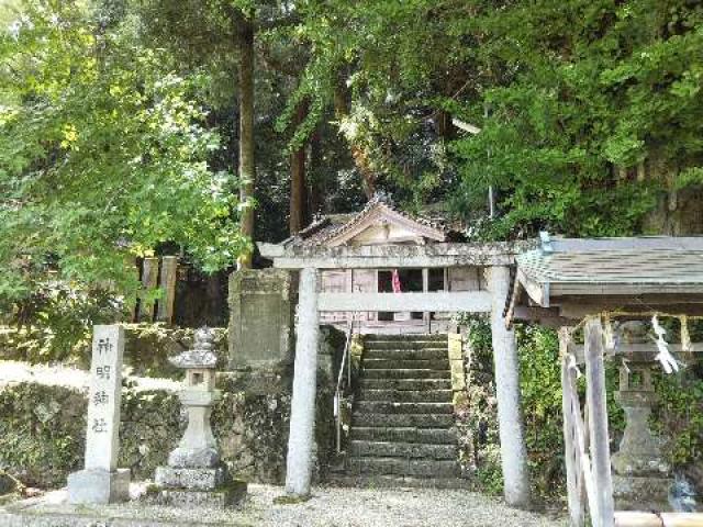 神明神社 (室生三本松)の参拝記録1