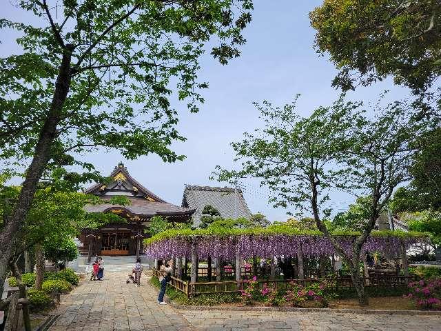 千葉県銚子市妙見町1465 海上山 妙福寺の写真2