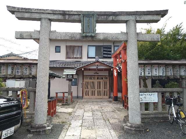 朱雀松尾總神社（松尾大社末社）の参拝記録1