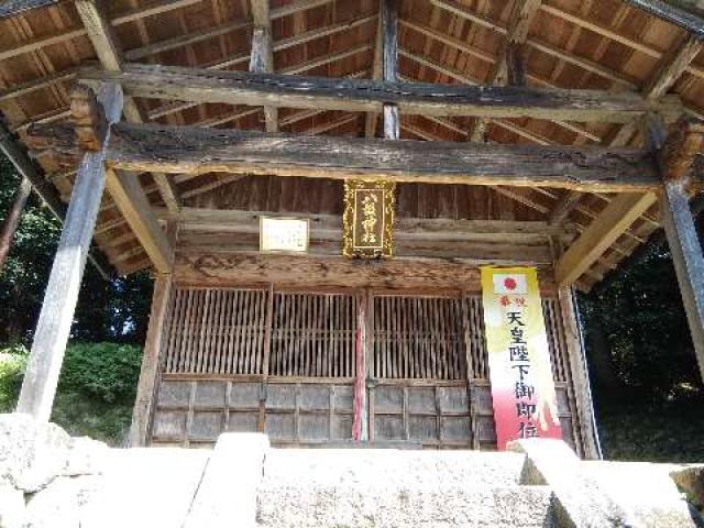 滋賀県甲賀市甲南町森尻 八坂神社の写真1