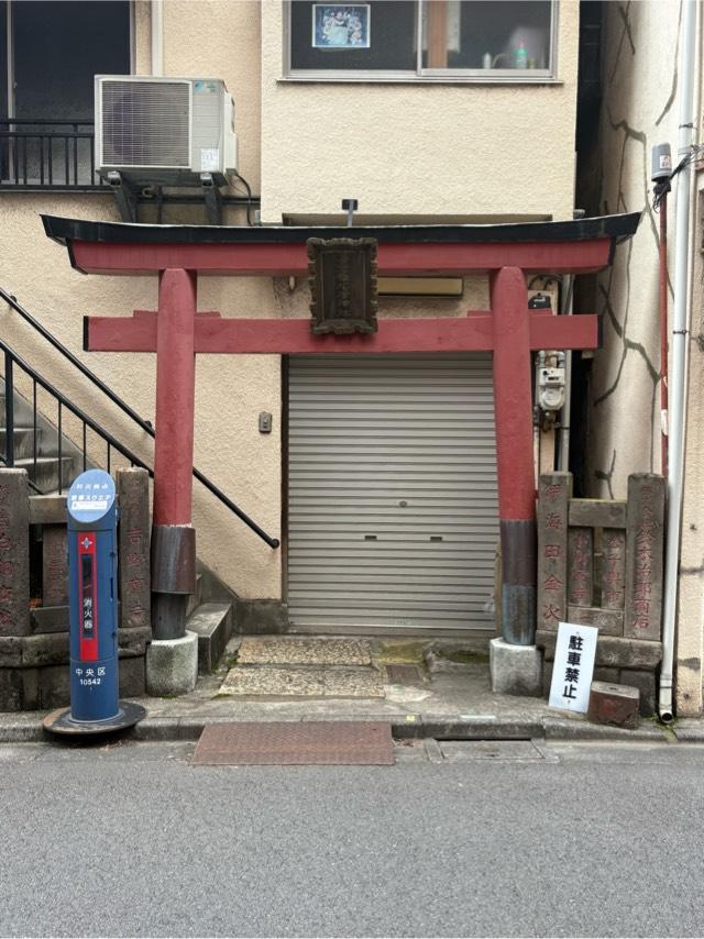 今村幸稲荷神社の参拝記録5