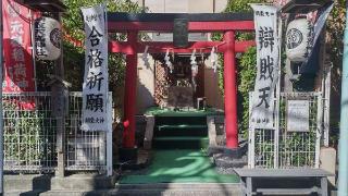 元徳稲荷神社・綱敷天満神社の参拝記録(まっちゃんさん)