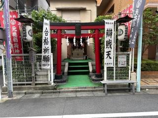元徳稲荷神社・綱敷天満神社の参拝記録(gragrayasさん)