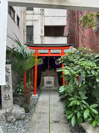 大廣神社の参拝記録(神追人さん)