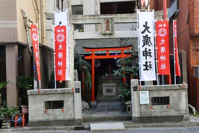 大廣神社の参拝記録4
