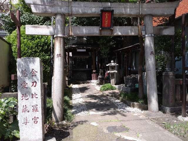 金刀比羅宮の参拝記録8