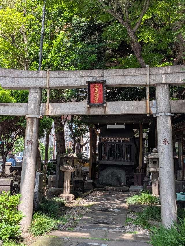 金刀比羅宮の参拝記録1