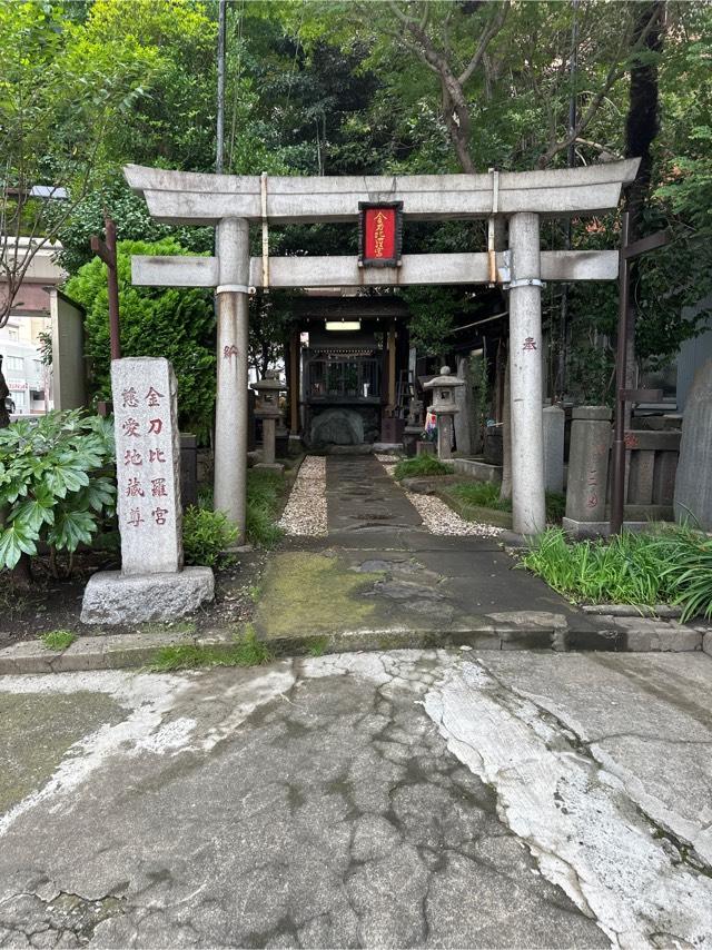 金刀比羅宮の参拝記録4