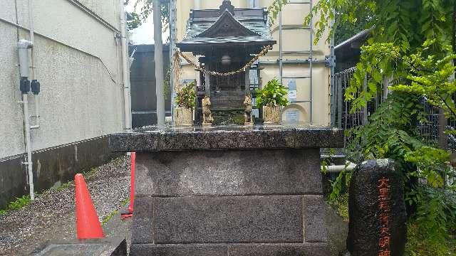 大黒稲荷神社の参拝記録3