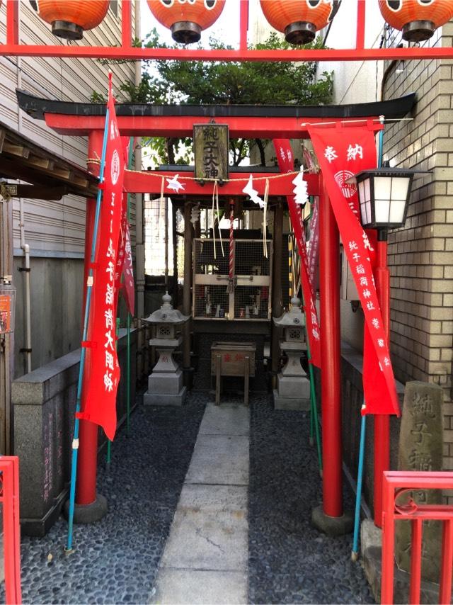 純子稲荷神社の参拝記録10