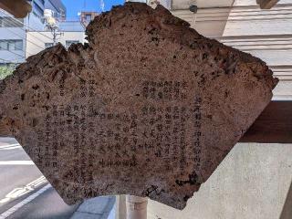 純子稲荷神社の参拝記録(まーさんさん)