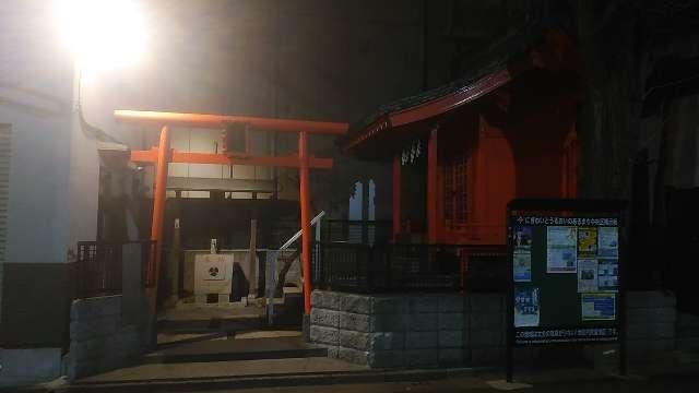 新富稲荷神社の参拝記録1