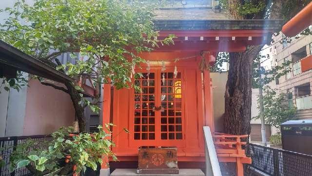 新富稲荷神社の参拝記録4