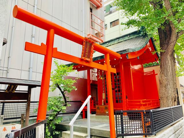 東京都中央区新富2-9-5 新富稲荷神社の写真1