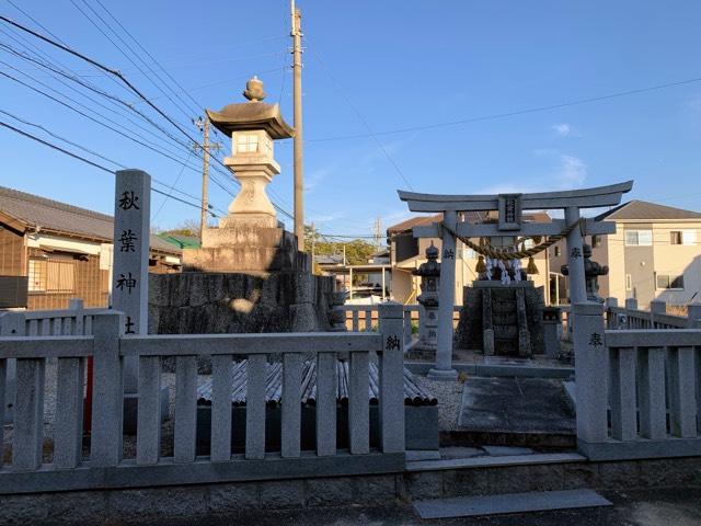 姫小川秋葉神社の参拝記録2