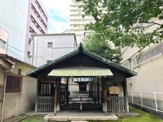 坐摩神社行宮 （窪津王子社 旧跡地）の参拝記録(じゃすてぃさん)