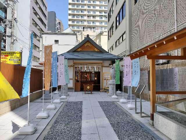 坐摩神社行宮 （豊磐間戸奇磐間戸神社）の参拝記録2