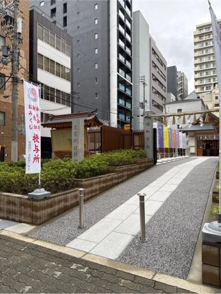 坐摩神社元宮・行宮 （豊磐間戸奇磐間戸神社）の参拝記録(⛩️🐍🐢まめ🐢🐍⛩️さん)