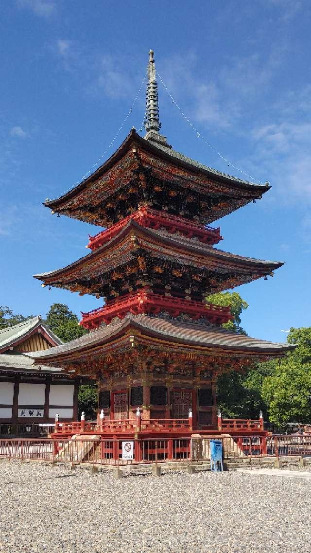 成田山新勝寺 三重塔の参拝記録7