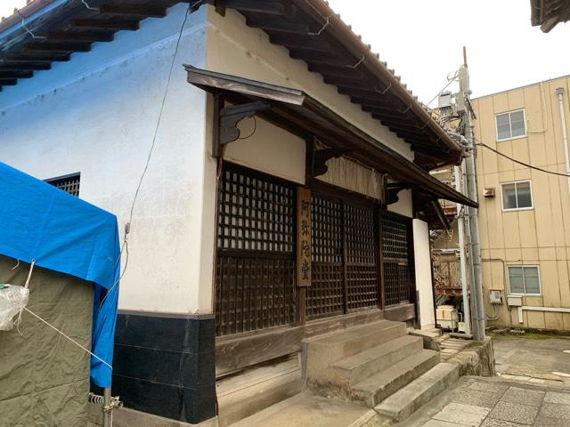 阿弥陀堂の参拝記録7