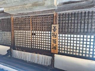 阿弥陀堂の参拝記録(まーさんさん)