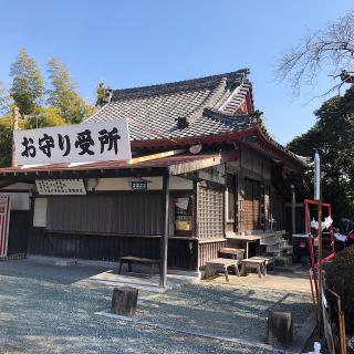 金剛寺 弘法堂の参拝記録(ワヲンさん)