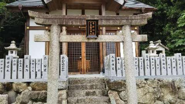 兵庫県神戸市中央区北野町４丁目１８ 北野青龍神社の写真1