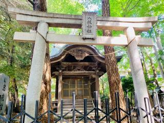 八坂神社の参拝記録(shikigami_hさん)