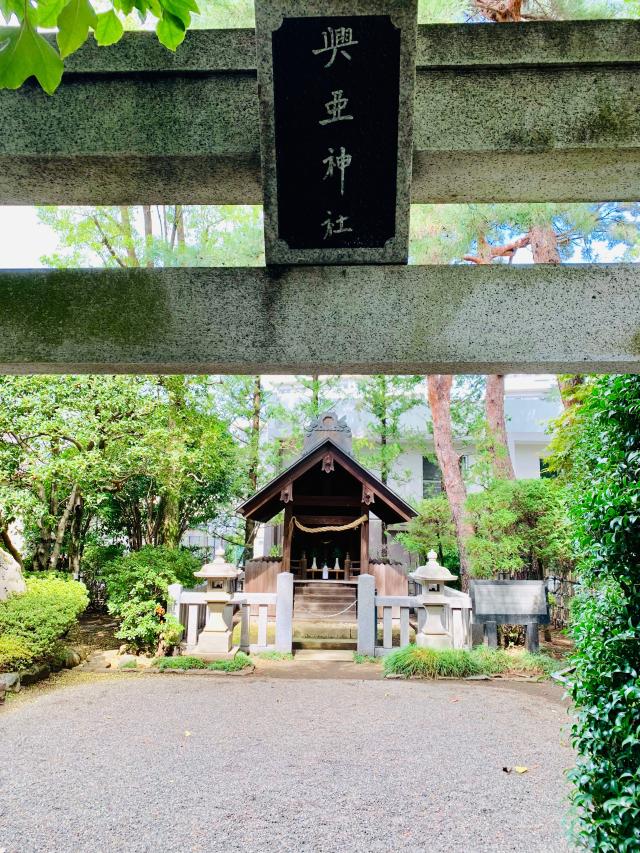 東京都武蔵野市境5-24-10 興亜神社の写真1