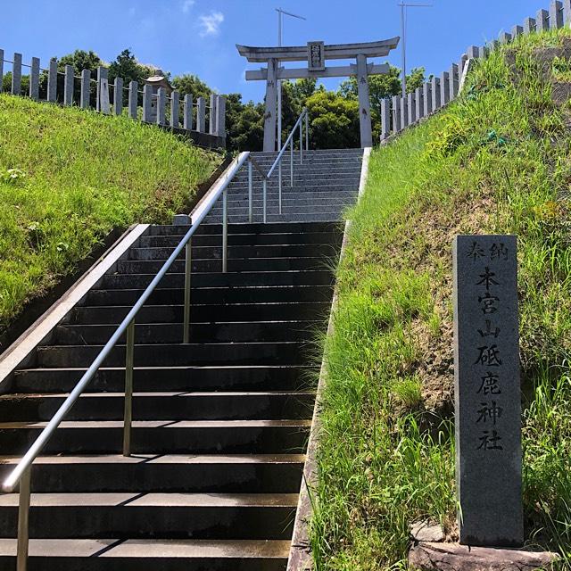 砥鹿神社の参拝記録1