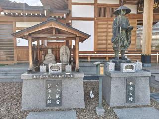 大柳山 東光寺の参拝記録(はじめさん)