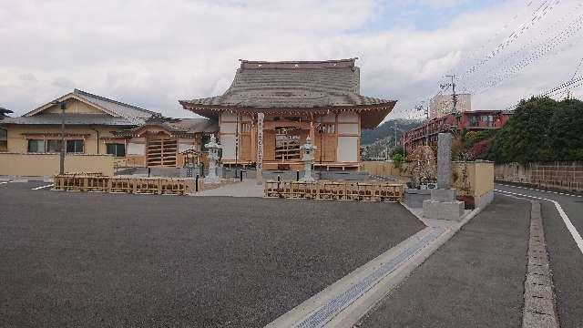 大柳山 東光寺の参拝記録8