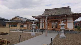 大柳山 東光寺の参拝記録(まっきーさん)