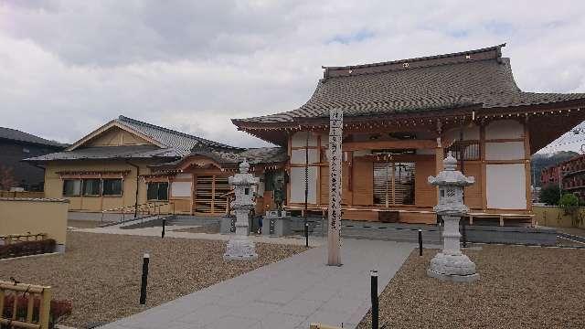 東京都青梅市天ヶ瀬町1203 大柳山 東光寺の写真2