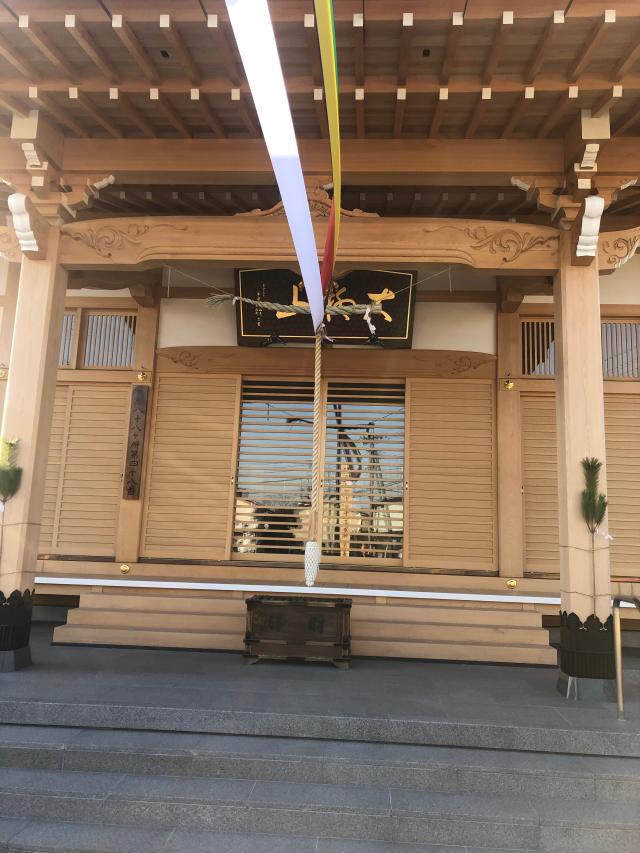 大柳山 東光寺の写真1