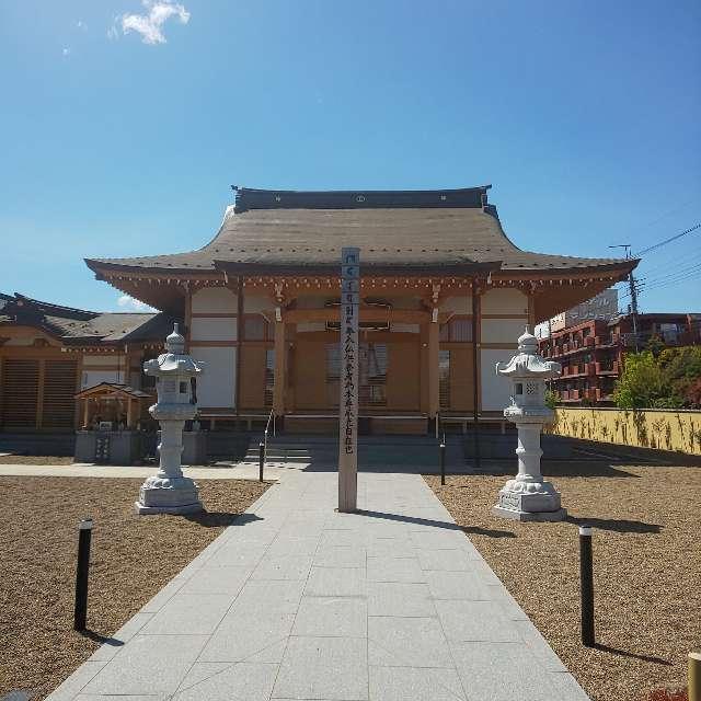 大柳山 東光寺の参拝記録7
