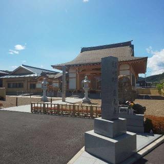 大柳山 東光寺の参拝記録(しろぎすさん)