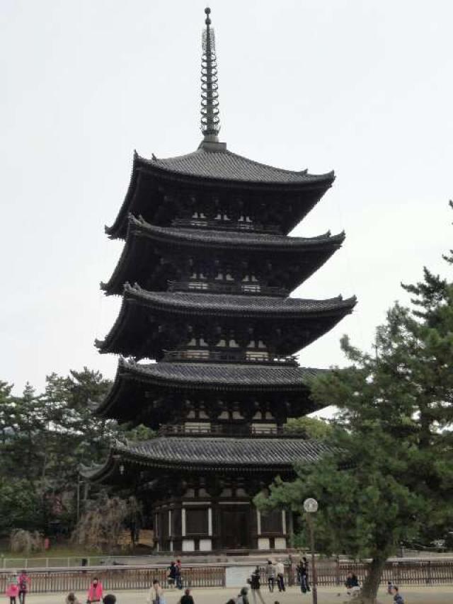 奈良県奈良市登大路町48番地 興福寺 五重塔の写真2