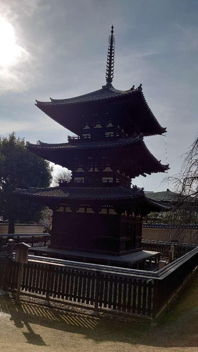 興福寺 三重塔の参拝記録(SKさん)