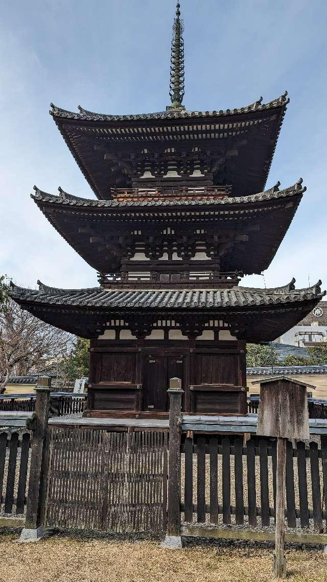 興福寺 三重塔の参拝記録(あずき島さん)