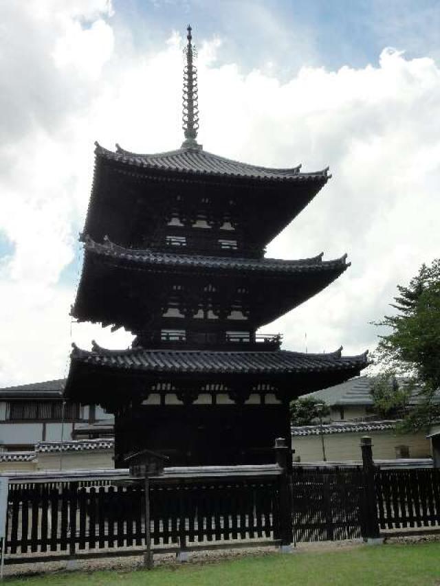 奈良県奈良市登大路町48番地 興福寺 三重塔の写真2