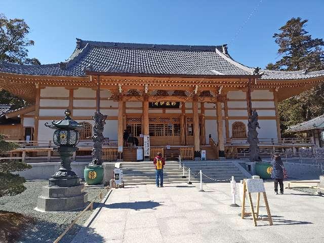 宝雲殿の参拝記録10