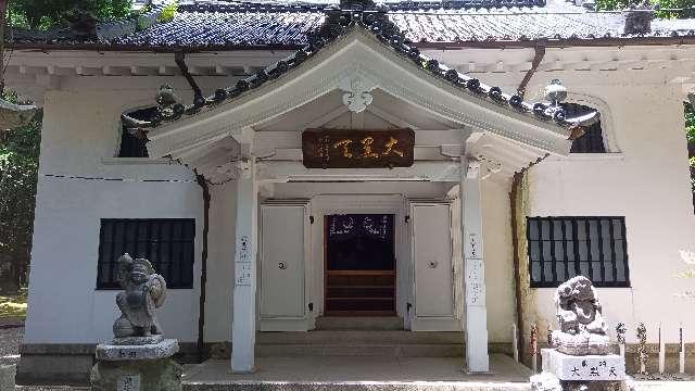 妙厳寺 豊川稲荷 大黒殿の参拝記録9