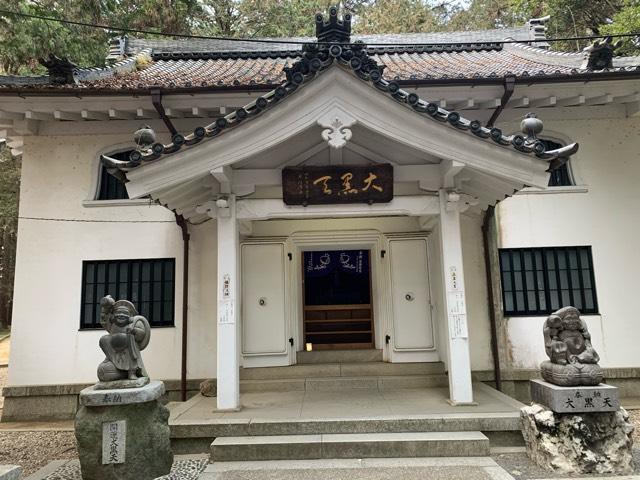 妙厳寺 豊川稲荷 大黒殿の参拝記録6